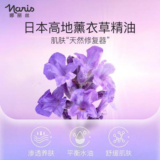 娜丽丝 小阳伞晶彩防晒精华乳50g 商品图3