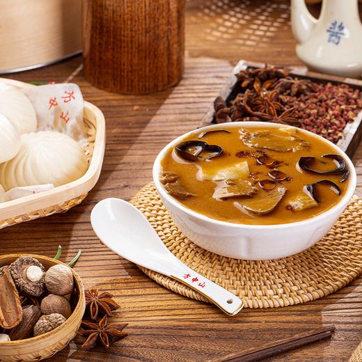 【河南非遗】方中山胡辣汤 300g/袋 商品图0