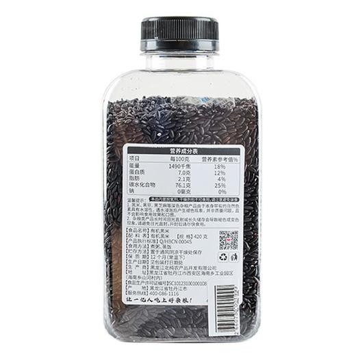 绿之友北纯有机黑米420g/瓶 商品图2