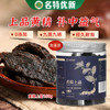 新农链  黄精上品150g*罐【周日不发货】 商品缩略图0