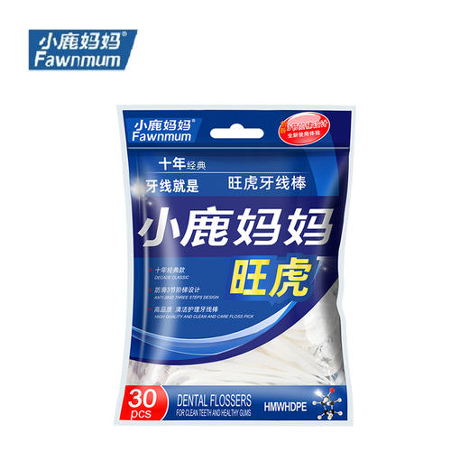 小鹿妈妈 旺虎牙线棒30支 袋装30支 10袋装 高分子量聚乙烯纤维牙线 高拉力高分子牙线棒 48小时发货 商品图4