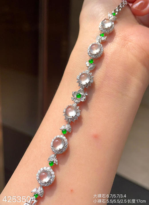 4253504，蛋面手链。具体价格微信咨询 商品图1