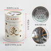 艾灸筒【悬灸筒家用器具】随身灸 室内便携式艾灸盒 微烟艾柱小悬灸  商品缩略图12