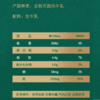 金典有机奶250ml×12盒 商品缩略图3