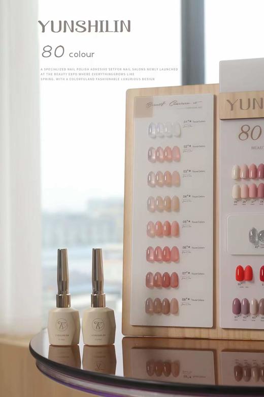 80色开店拓客套装 商品图1