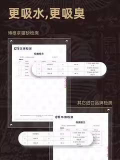 Bungener博根拿金字塔矿砂膨润土猫砂15磅 商品图2