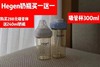 赫根奶瓶288元送330毫升吸嘴杯一个 商品缩略图0