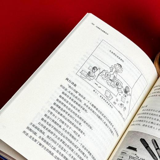 自闭症儿童教育学 普通班级青春期自闭症学生教学策略 特殊教育 商品图11