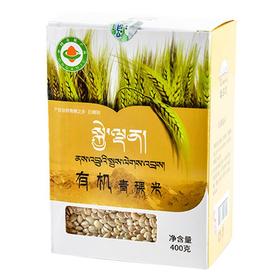 绿之友喜马拉有机青稞米400g/盒