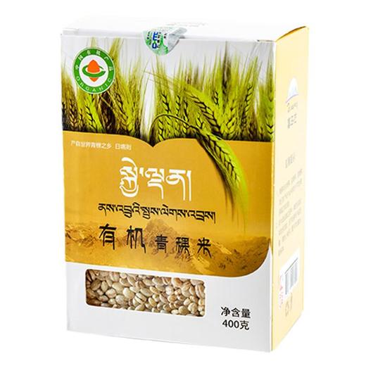绿之友喜马拉有机青稞米400g/盒 商品图0