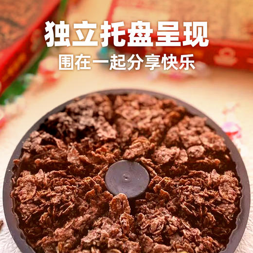 奥力给可可比萨谷物脆派巧克力 牛奶燕麦片黑巧玉米脆脆休闲小吃零食 商品图3