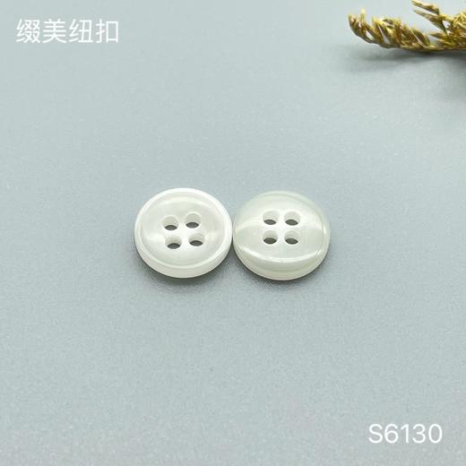 S6130(整包购买) 商品图1