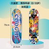 酷骑C2滑板发光款（28寸） 商品缩略图2