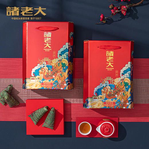 诸老大诸事锦绣枕头粽礼盒#2024端午 商品图3