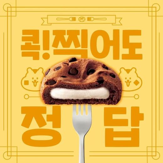 青佑牌打糕柑橘味72g 商品图1