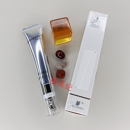葛林若亮彩眼霜15g眼霜眼乳眼部护理眼护 商品图3