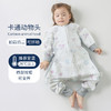 【会呼吸的天竹纱，舒适自由无拘束！】睡袋婴儿a类 春秋竹棉纱布 宝宝夏季分腿睡袋 幼儿园儿童空调房防踢睡袋- 商品缩略图11