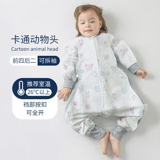 【会呼吸的天竹纱，舒适自由无拘束！】睡袋婴儿a类 春秋竹棉纱布 宝宝夏季分腿睡袋 幼儿园儿童空调房防踢睡袋- 商品图11