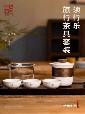 杜甫草堂旅行茶具套装高档创意礼盒出差携带快客杯文创陶瓷茶杯