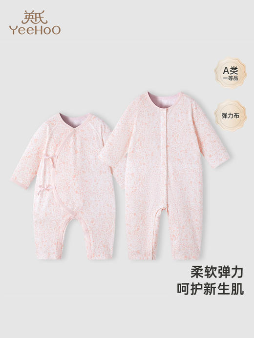英氏专柜同款童装连体衣可爱女宝提花婴幼儿衣服YLHAJ1Q008A 商品图0