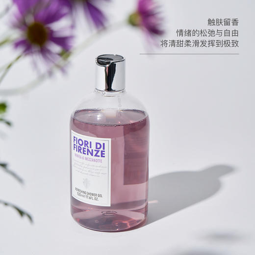 斐澳芮 意大利佛罗伦萨之花进口午夜睡莲沐浴露520ml 商品图4