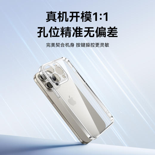 【热销】Anker安克 清透透明壳 适配苹果13-15系列 A90G 商品图4