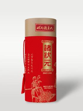 下架 诸老大诸事状元礼品粽礼盒#2024端午