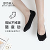 都市丽人简约系列隐形袜女锦纶袜子薄款隐形袜LC4CA4 商品缩略图0