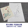 任重工笔画白描底稿《红叶秋禽》临摹勾线高清打印稿YL29 商品缩略图1