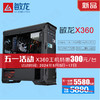 【敏龙X360】i5 13400F CPU/专注图文快印/系统+软件+售后/再也不为电脑烦心了/包邮 商品缩略图0