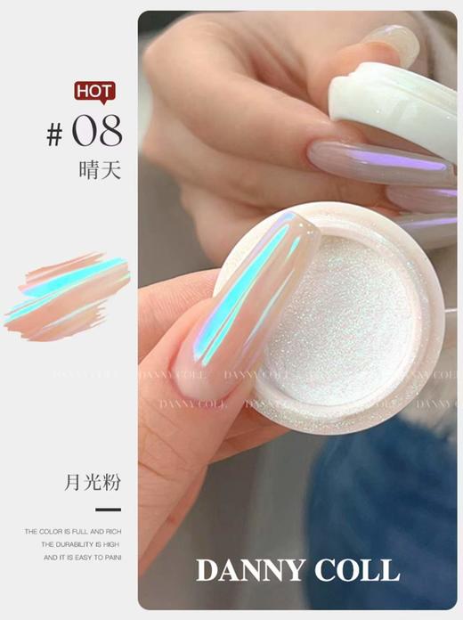 9色网红月光粉 商品图2