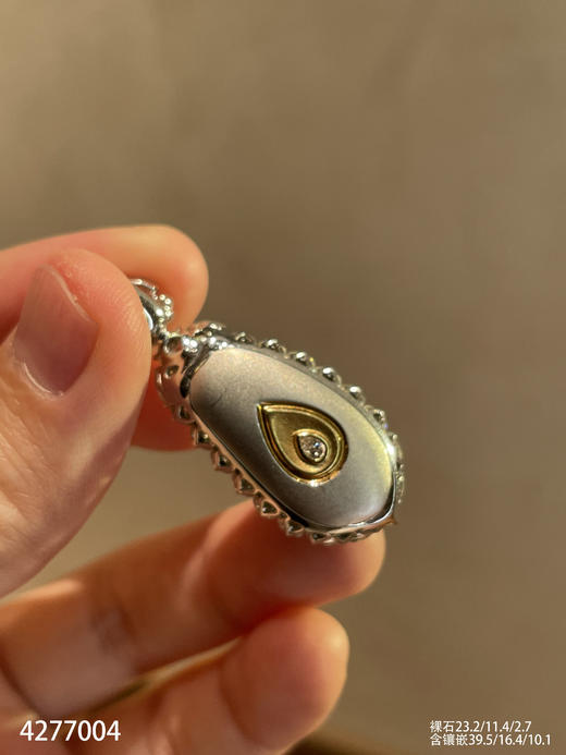 老坑高冰帝王绿福豆吊坠【4277004】具体价格微信咨询 商品图8