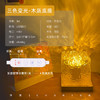 【枯燥解药❗️旋转水波纹小夜灯】开灯后美到心巴里，床头火焰氛围灯浪漫礼物投影灯七夕情人节送礼物新年礼盒年货礼盒 商品缩略图3