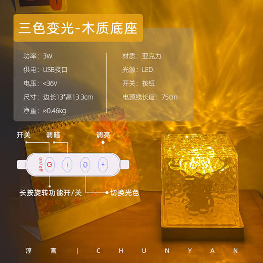 【枯燥解药❗️旋转水波纹小夜灯】开灯后美到心巴里，床头火焰氛围灯浪漫礼物投影灯七夕情人节送礼物新年礼盒年货礼盒 商品图3