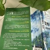软件灵活性设计 如何避免陷入编程困境 商品缩略图2