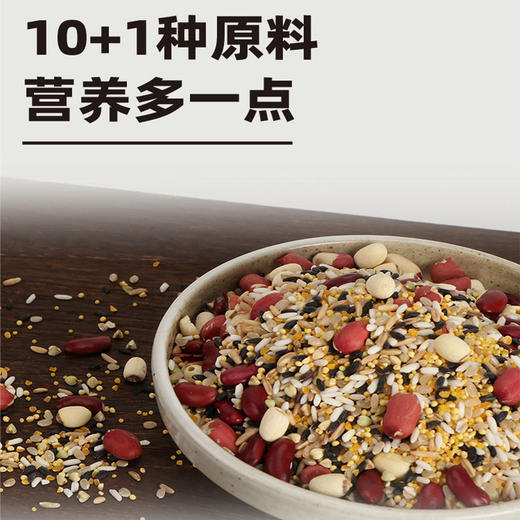 有机什谷粥米1.5kg 商品图1