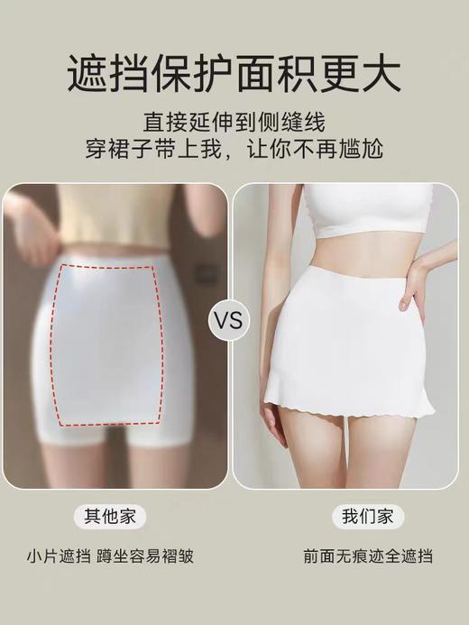 79元/2条！【都给我锁死！穿裙子遇风吹再不尴尬了！】遮三角区凉感冰丝安全裤 凉感无痕 防走光 免穿内裤 三合一  纯棉内档全新升级版 不卷边不卡档 真的不是智商税！！！ 商品图3