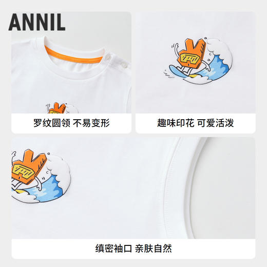 男童记忆棉凉感背心新款安奈儿童装实体店同款XB422593 商品图2