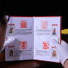 【现货】中华民族大团结图腾邮票珍藏套装 商品缩略图3