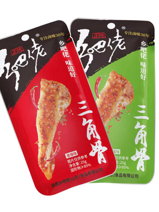 B002乡巴佬三角骨/柠檬味 商品图0