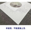 周中耀工笔画白描底稿竹子小品《清荫》临摹勾线高清打印稿YL31 商品缩略图2