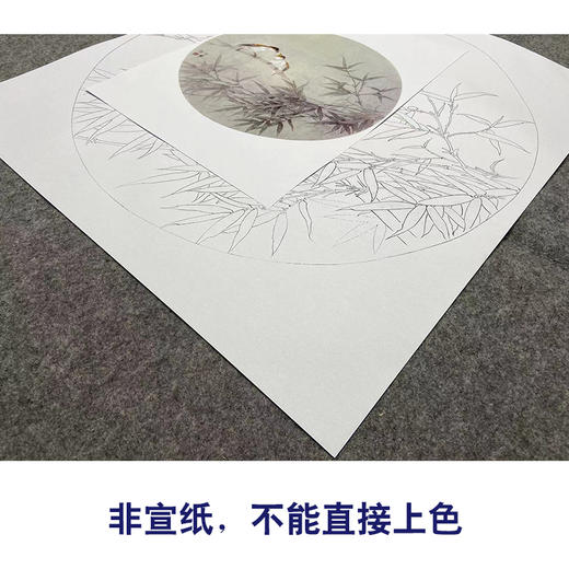 周中耀工笔画白描底稿竹子小品《清荫》临摹勾线高清打印稿YL31 商品图2