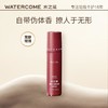 水之蔻清新走珠香体露荒野玫瑰 20ml 商品缩略图2