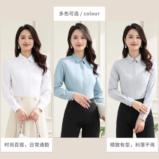 【含莫代尔】罗蒙女士长袖衬衫商务休闲柔软舒适经典百搭衬衫女 商品图1