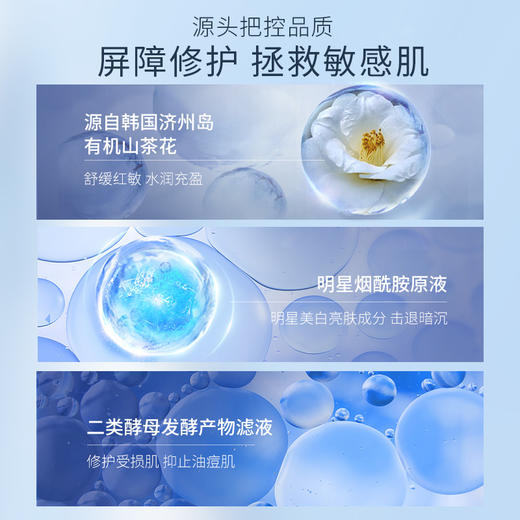 【儒意山茶花氨基酸温和洗面奶】150ml一只，清洁控油，收缩毛孔，保湿护肤紧致 商品图2