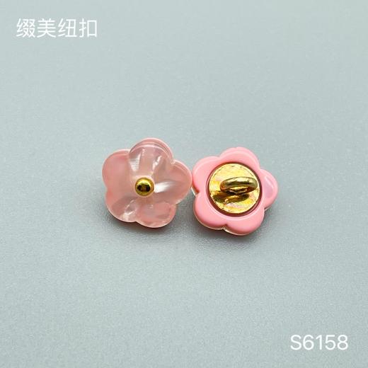 S6158(整包购买) 商品图2