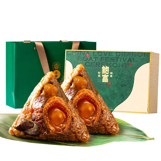 言禧-鲍富粽1200g
（高端款）#2024端午 商品图0