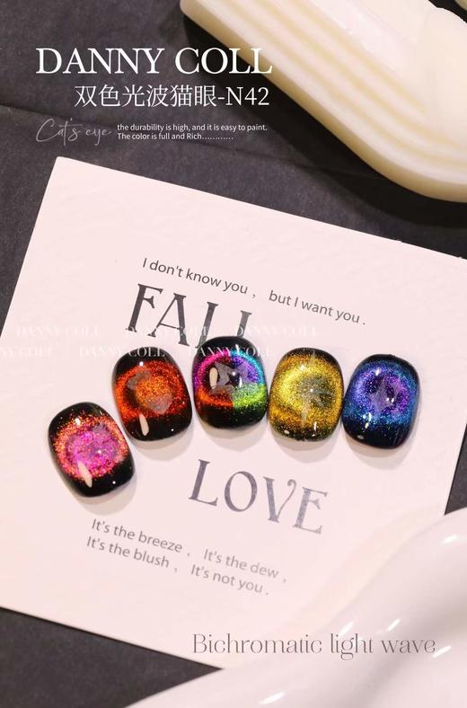 6色 双色光波猫眼 商品图0