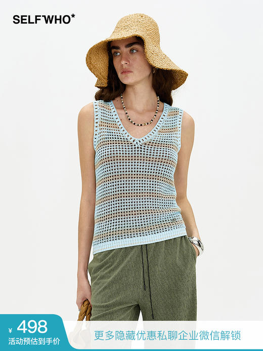SELFWHO针织背心女夏2024新款织女系条纹百搭透气凉爽V领内搭上衣 商品图0