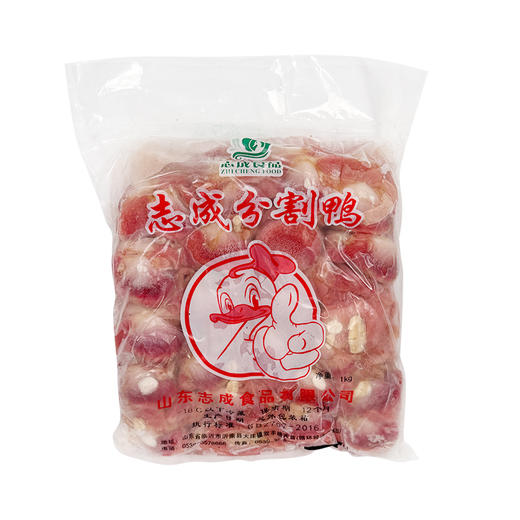 志成鸭肫1KG 商品图0